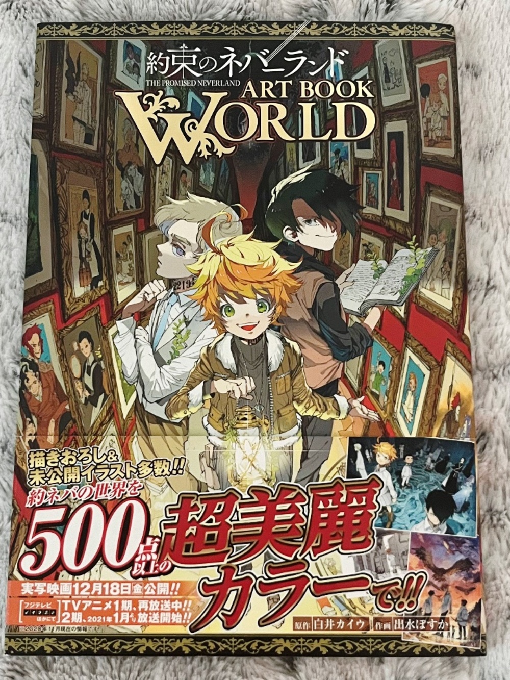 The Promised Neverland Art Book World Japanese Illustrations Manga Anime Japan